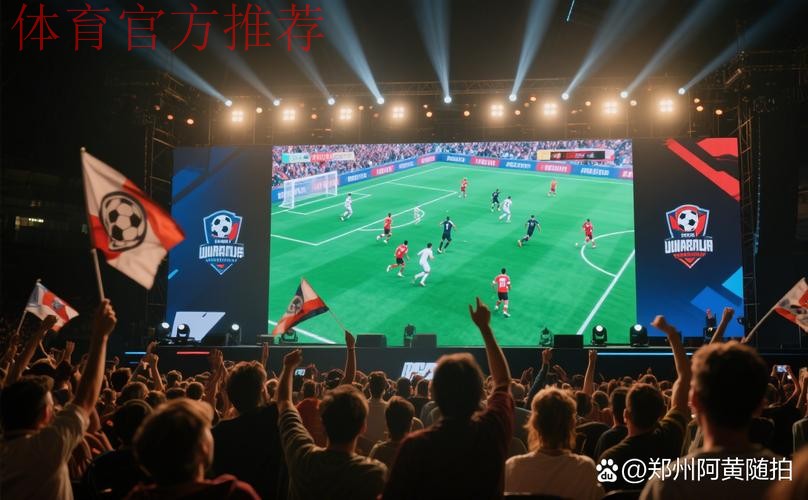 “全民足球、快乐足球” 中国足协将发起“全民足球挑战”活动