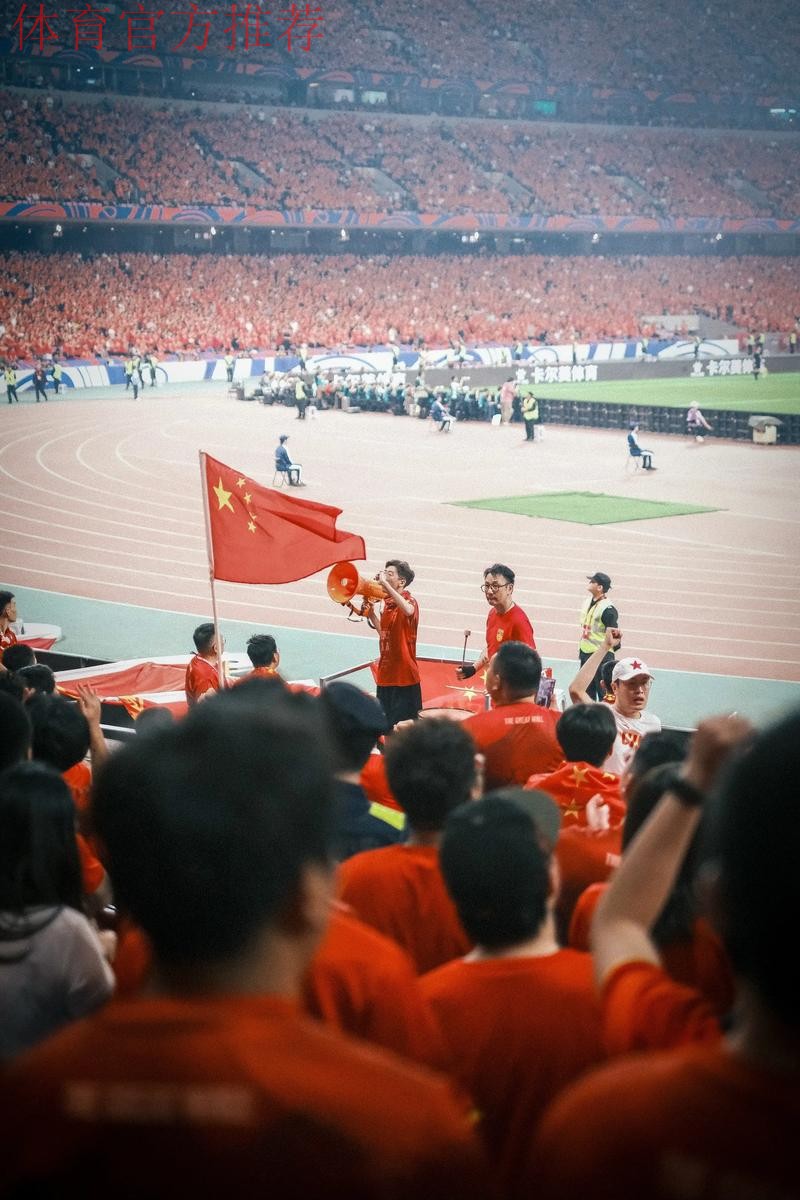 世预赛-国足0-0平伊朗 热血球迷助阵沈阳主场 世预赛-国足0-0平伊朗 热血球迷助阵沈阳主场