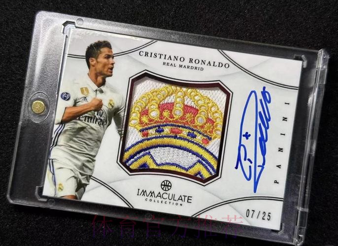 皇馬望盡早打「卡」收工